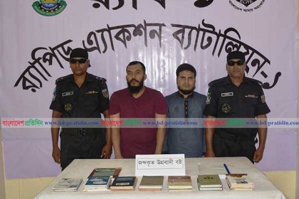 গাজীপুরে হিজবুত তাহরির দুই সদস্য আটক