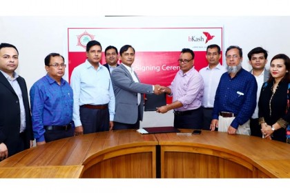 কারিগরি শিক্ষা বোর্ডের ভর্তি ফি পরিশোধ বিকাশে