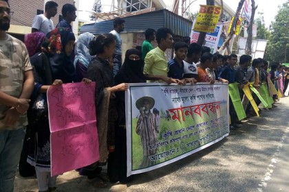 কৃষি পণ্য'র ন্যায্য মূল্যের দাবিতে হাবিপ্রবি’র শিক্ষার্থীদের মানববন্ধন
