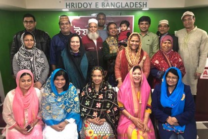 নিউইয়র্কে হৃদয়ে বাংলাদেশ'র ইফতার মাহফিল