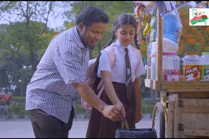 দেশটাও তো আমাদেরই বাসা