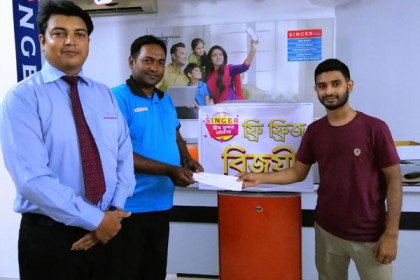 সিঙ্গার ঈদ সুপার অফারে ৬০ জন ক্রেতা পেলেন ফ্রি রেফ্রিজারেটর