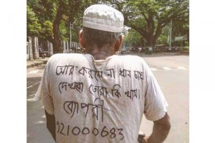 'আর করবো না ধান চাষ, দেখবো তোরা কি খাস'