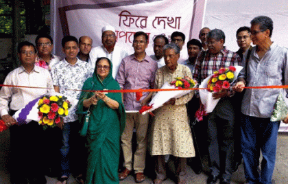 হারানো স্মৃতি ফিরলো আজকের চট্টগ্রামে 