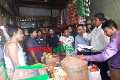 নোয়াখালীতে বিভিন্ন অনিয়মের অভিযোগে ১০ প্রতিষ্ঠানকে জরিমানা