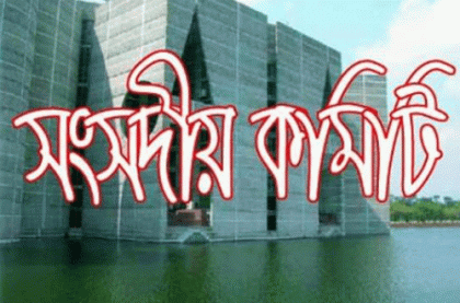 ঈদের আগেই পাটকল শ্রমিকদের বকেয়া পরিশোধের সুপারিশ