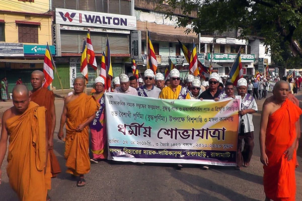 বুদ্ধ পূর্ণিমা উপলক্ষে রাঙামাটিতে শোভাযাত্রা