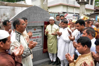 'বিএনপি-জামায়াত কোটি কোটি টাকা লুটপাট করেছে'