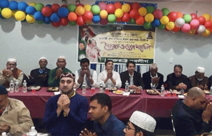 শেখ হাসিনার স্বদেশ প্রত্যাবর্তন দিবস উপলক্ষে যুক্তরাষ্ট্র যুবলীগের সমাবেশ