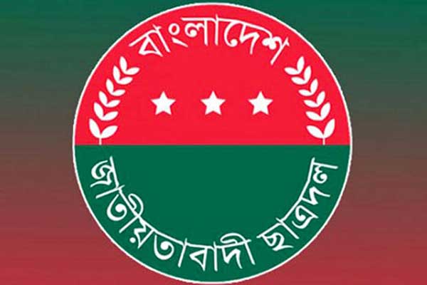খালেদার মুক্তির দাবিতে পল্টনে ছাত্রদলের বিক্ষোভ মিছিল