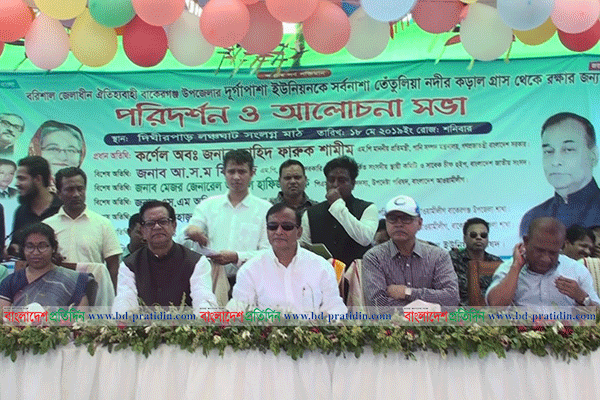 তেতুলিয়া নদীর ভাঙন প্রতিরোধে দ্রুত ব্যবস্থা নেয়ার প্রতিশ্রুতি প্রতিমন্ত্রীর