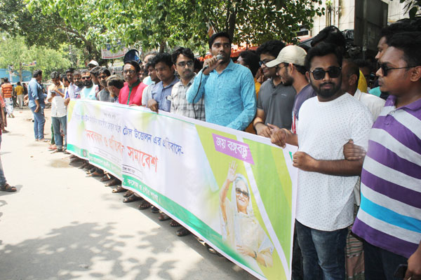 বীরশ্রেষ্ঠ ক্যাপ্টেন জাহাঙ্গীর সেতুকে টোলমুক্ত করার দাবি