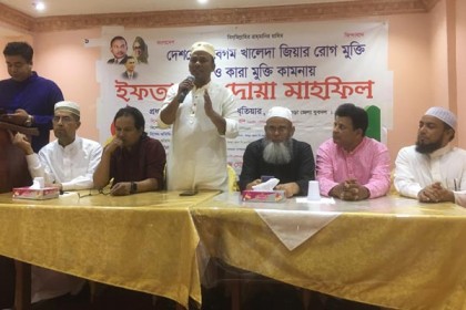 রিয়াদে প্রবাসী বগুড়া জেলা বিএনপির ইফতার ও দোয়া মাহফিল