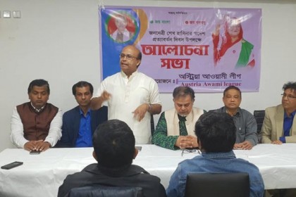ভিয়েনায় শেখ হাসিনার স্বদেশ প্রত্যাবর্তন দিবস পালিত