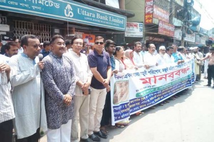 খুলনায় পাটকল শ্রমিকদের আন্দোলনে নাগরিক সমাজের সংহতি
