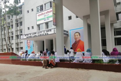 ময়মনসিংহে শিক্ষার্থীদের বিক্ষোভ অব্যাহত, যোগ দিয়েছেন ইন্টার্ন চিকিৎসকরাও