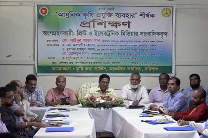 বরিশালে ‘আধুনিক কৃষি প্রযুক্তি ব্যবহার’ শীর্ষক কর্মশালা