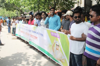 বীরশ্রেষ্ঠ ক্যাপ্টেন জাহাঙ্গীর সেতুকে টোলমুক্ত করার দাবি