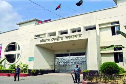 চট্টগ্রাম কারাগারে ৩০ টাকার ইফতারে কয়েদিদের স্বস্তি