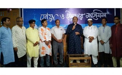 আরইউজে'র ইফতার মাহফিল