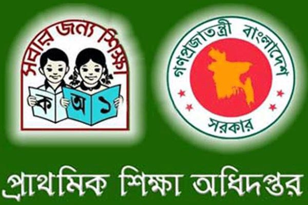 প্রাথমিকে শিক্ষক নিয়োগের প্রবেশপত্র পাওয়া যাবে রবিবার

