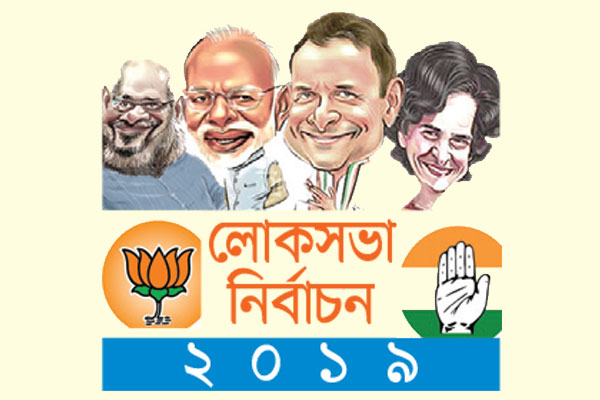 লোকসভা নির্বাচনের শেষ ধাপের ভোটগ্রহণ আজ

