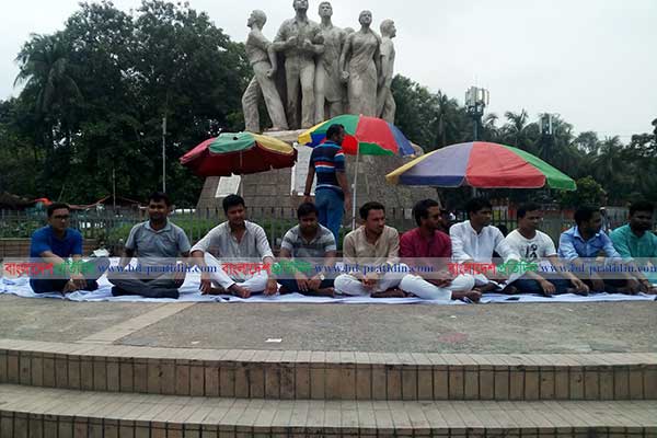 রাজু ভাস্কর্যের সামনে ছাত্রলীগের পদবঞ্চিতদের অনশন