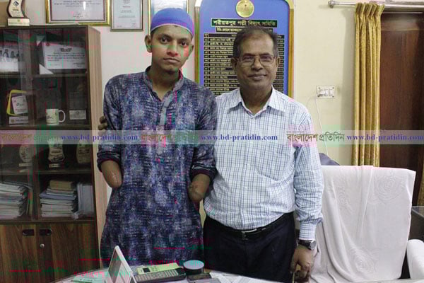 অফিস সহায়ক পদে চাকরি পেল ২ হাত হারানো সেই সিয়াম