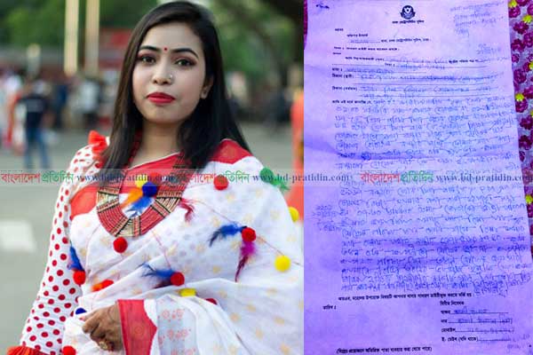 জীবন নিয়ে শঙ্কিত ছাত্রলীগ নেত্রী শ্রাবনী দিশা, থানায় জিডি