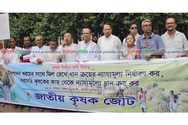 কৃষক বাঁচাতে সমন্বিত পদক্ষেপ গ্রহণ করতে হবে : ইনু 