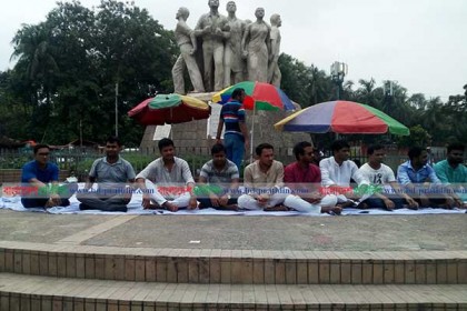 রাজু ভাস্কর্যের সামনে ছাত্রলীগের পদবঞ্চিতদের অনশন