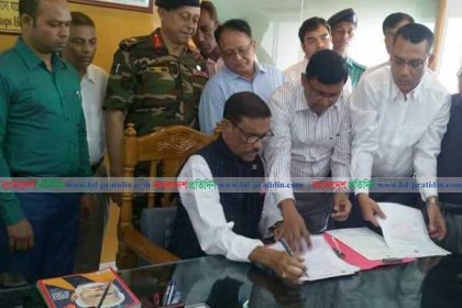 প্রথম ইনিংস শেষ, দ্বিতীয় ইনিংস খেলব : ওবায়দুল কাদের