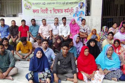 জামালপুরে নকল নবিশদের কলম বিরতি ও বিক্ষোভ