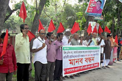 সরাসরি কৃষকদের থেকে ধান ক্রয়ের দাবিতে মানববন্ধন