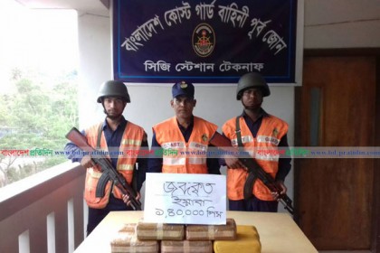 সেন্টমার্টিনে পৃথক অভিযানে ইয়াবা ও গাঁজা উদ্ধার