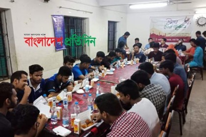 ঢাবি ছাত্র সমাজের ইফতার মাহফিল
