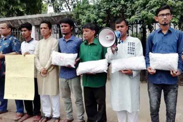 রূপপুরে দুর্নীতির অভিযোগে ঢাকায় ‘বালিশ বিক্ষোভ’