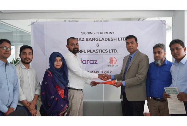 দারাজ ও আর এফ এল প্লাস্টিকস লিমিটেডের মধ্যে চুক্তি  
