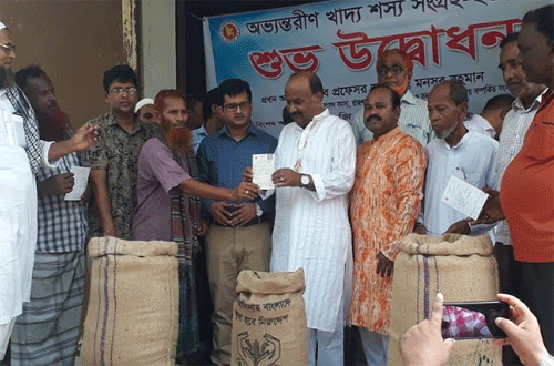রাজশাহীতে প্রতি কৃষকের ভাগে ৫৩.৭৫ কেজি ধান