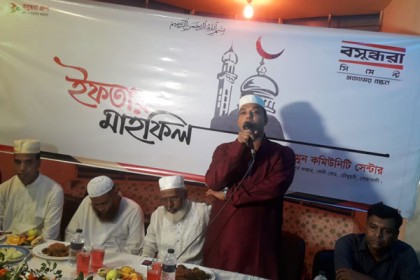নোয়াখালীতে বসুন্ধরা সিমেন্টের ইফতার ও দোয়া মাহফিল
