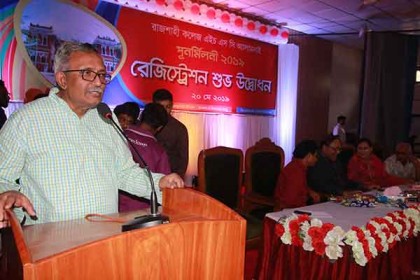 প্রেসিডেন্সি কলেজকেও ছাড়িয়ে গেছে রাজশাহী কলেজ : বাদশা