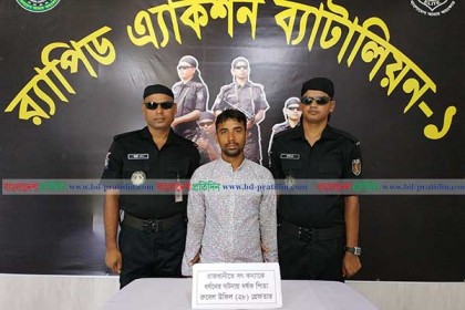 রাজধানীতে মেয়েকে ধর্ষণের অভিযোগে সৎ পিতা গ্রেফতার