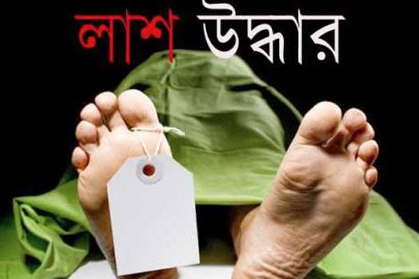 রাজধানীতে বিশ্ববিদ্যালয় ছাত্রের লাশ উদ্ধার