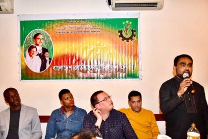 বেলজিয়ামে বিএনপি'র ইফতার ও দোয়া মাহফিল
