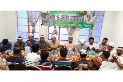 সিঙ্গাপুর যুবলীগের ইফতার মাহফিল 