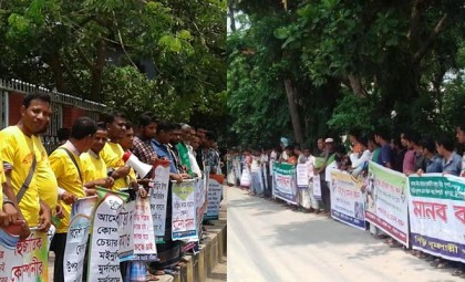 দেশের বিভিন্ন স্থানে বিড়ি ভোক্তাদের বিক্ষোভ, কর প্রত্যাহারের দাবি