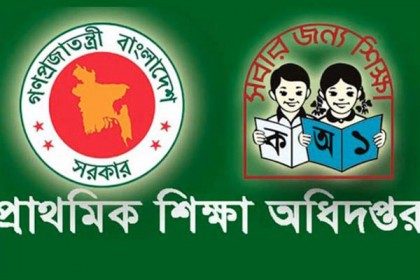 পরীক্ষার ৫ দিন আগে শিক্ষক নিয়োগের প্রবেশপত্র 

