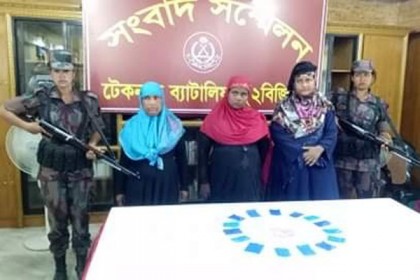 টেকনাফে বিজিবির অভিযানে ইয়াবাসহ ৩ নারী আটক 
