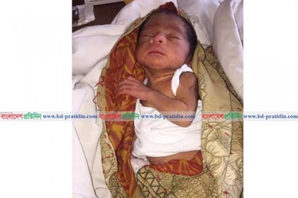 হাসপাতালে নবজাতক রেখে বাবা-মা উধাও!