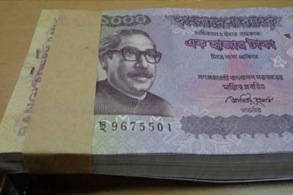 বাজারে আসছে ১০০০ টাকার নতুন নোট 

